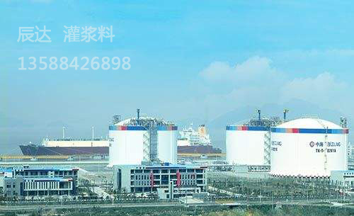 宁波北仑中海油设备基础灌浆(图1)